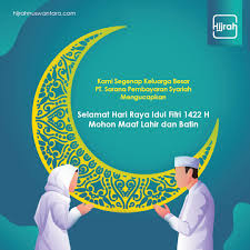 Ucapan selamat lebaran idul fitri 2021/1442 h. Hijrah Aplikasi Ø¹Ù„Ù‰ ØªÙˆÙŠØªØ± Pergi Berburu Ke Hutan Rimba Bertemu Rusa Berbelang Kaki Cakeeebb Bersihkan Hati Dan Jiwa Di Hari Fitri Yang Suci Selamat Hari Raya Idul Fitri 1422 H Mohon Maaf