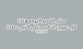 قصائد تهنئة بالخطوبة ليدي بيرد