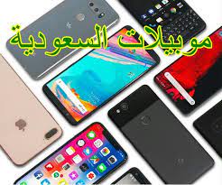 تخفيض 30 على شراء الموبايلات على الأنترنيت في السعودية بيع على الأنترنيت في الإمارات iphone electronic products phone