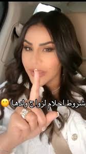 الفنانه احلام الشامسي 😍