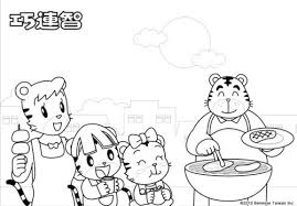 The site owner hides the web page description. å·§è™ŽåŠƒé¾èˆŸå·§è™Žæ¥µé€ŸåŠƒé¾èˆŸ Lousi Imagine