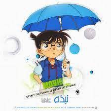صور المحقق كونان 2020 خلفيات الكرتون المشهور المحقق كونان 2020 character anime mario characters