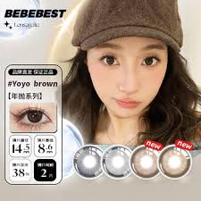 bebebest价格报价行情- 京东