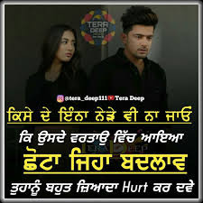 So those who are from punjab or the city of punjabi attitude read this status and we hope that you people will like this status very much. 120 Punjabbi Love Ideas Punjabi Quotes Punjabi Love Quotes Quotes