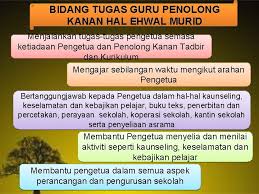 Menjalankan tugas pengetua semasa ketiadaannya. Pengenalan Organisasi Dan Pentadbiran Pendidikan Peringkat Pusat Organisasi