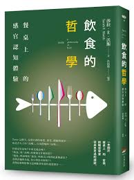 21世紀性愛真相 驚悚快感
