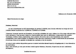 Pour une candidature à un emploi (cdi, cdd, stage.) ou pour une candidature à une formation (ecole, bts, université, master. Ù‚ØµØ± Ø§Ù„Ø£Ø·ÙØ§Ù„ Ø¨ÙˆØ§Ø¨Ø© ØªÙ„Ù‚ÙŠØ­ Lettre De Motivation Vendeur Nike Balestron Com
