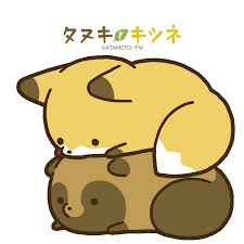 タヌキとキツネ公式youtubeチャンネル youtube タヌキとキツネ キツネ イラスト タヌキ