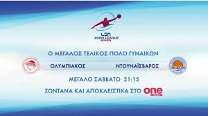 Το πρώτο βήμα από τα τρία που απαιτούνται για την κατάκτηση του 3ου διαδοχικού πρωταθλήματος και 7ου συνολικά πραγματοποίησε η ομάδα πόλο γυναικών του ολυμπιακού. Gtznsccmh7naum