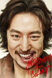 Eddie redmayne, alex sharp, sacha baron cohen and others. The Trial Of The Chicago 7 2020 Full Movie Watch Online Free 123movies