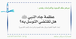 نتيجة بحث الصور عن شرعية مشروعية فاضل مفضول نظام الأسد ،