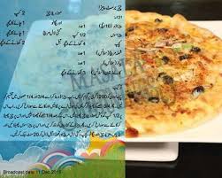 Pin By She Wolf On Pizzas Baking Chart Pizza Bread Recipe Food