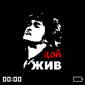 A love triangle emerges around a rock and roll musician, his protege and his wife in 1980s russia. Coj Zhiv By Snowlander Amazfit Bip Amazfit Zepp Xiaomi Haylou Honor Huawei Watch Faces Catalog