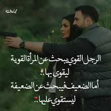 فعلالالا Romantic Words Arabic Quotes Image Quotes