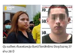 ศรี (@Srihamoi)