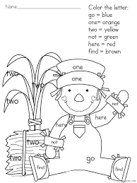 These free, printable sight words worksheets help toddlers, preschool and kindergarten kids with learning colors. Hidden Sight Words Coloring Pages Educational Educational Printable 2020 1532 Coloring4free Coloring4free Com