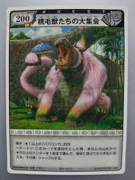 Image result for Hunteria congolana