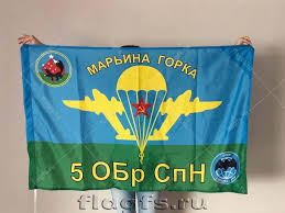 Вдв рф принимает участие в учениях: Kupit Flag Vdv Srochnoe Izgotovlenie