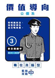 異男集中營 皮革 狂熱