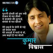 Pin On Hindi Urdu Poetry 99lyricstore