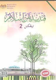 Buku teks digital tingkatan 2. Buku Teks Pai Tingkatan 2 Guru Paud