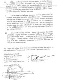 I am making this statutory declaration in full knowledge and awareness that the matters relating to the police report by one mohd saiful bukhari b and i made this solemn declaration conscientiously believing the same to be true and by virtue of the provisions of the statutory declaration act, 1960. Declaration From Phang Pls Read Teo Nie Ching å¼ å¿µç¾¤ Facebook