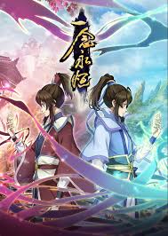 One will to create oceans. Yi Nian Yong Heng A Will Eternal Episode 35 Subtitle Animexin
