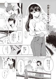 さんじゅうろう シークレット×シークレット-秘密X秘密-無修正-181P-エロ漫画