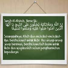 Surah at taubah ayat 128 129 amalkan 7 kali setiap hari untuk keluar dari kesusahan. Surah Al Ahzab Verse 56 Walk In The Spirit Jesus Freak Verse