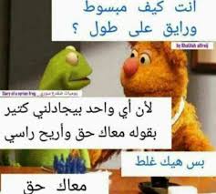 pin by abomohammad on صور وملصقات منوعة dinosaur stuffed animal dinosaur iphone wallpaper
