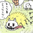 モモンガ (ちいかわ)