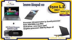 وحدة معالجة مركزية ملحومة على لوح الدارة الكهربائية. Osoo Store Home Facebook