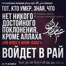 сильная дуа от сглаза зависти колдовства болезни порчи джинов Pin Ot Polzovatelya Khadija Ahmadova Na Doske Islam V 2020 G Musulmanskie Citaty Citaty Musulmanskij