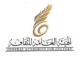 الهيئة العامة للثقافة تثمن قرارات لجنة التراث العالمي صحيفة ليبيا الاخبارية