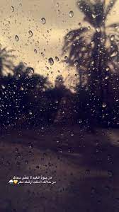 pin by صمتي حكايہ on سنابات love husband quotes picture quotes husband quotes