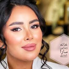 سارا حیدری‎