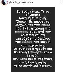 Ο γιάννης κουκουράκης, ο οποίος υποδύεται τον κωνσταντή στις «άγριες μέλισσες» μίλησε για τα παιδικά του χρόνια. Giannhs Koykoyrakhs H Aixmhrh Anarthsh Toy H8opoioy Me Tis Kataggelies Synadelfwn Toy Pws Exoyn Parenoxlh8ei Se3oyalika