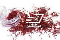 نتیجه تصویری برای خرید بدون واسطه زعفران