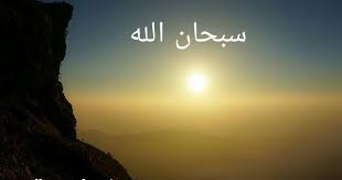 Pertama, kita sepakat bahwa nabi muhammad shallallahu 'alaihi wa sallam adalah manusia terbaik, kekasih tuhan semesta alam, yang akan menempati maqam mahmud, nabi yang menebarkan rahmah, rasul hidayah, junjungan kita, penghulu kita. 35 Ungkapan Takjub Dalam Bahasa Arab Dan Artinya Terbaik Ilmu Arab