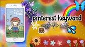 Sesuai namanya, ilustrasi dengan kata kunci ini punya bentuk sederhana tapi estetik kalau dipadukan. Cute Aesthetic Pinterest Keywords Wallpaper Youtube