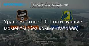 .приблизился к акинфееву «спартак» дома вырвал победу у «химок» гол гаджимурадова помог «уралу» обыграть «ростов». Edtl1y5dyaytam
