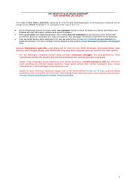 Strategi lautan biru kebangsaan nbos.national blue ocean strategy. Alat Alat Strategi Lautan Biru Edit Ekonomi Bisnis