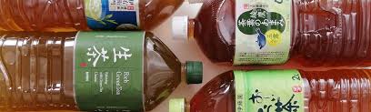 お茶のペットボトルの賞味期限と賞味期限切れ1年の変色したお茶を飲む Sambo Magazine