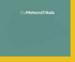 We did not find results for: Trikalaola Gr H No1 Enhmerwsh Toy Nomoy Trikalwn