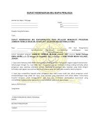 Surat jalan adalah surat penting keberadaannya dalam berbagai surat, contohnya adalah pengiriman barang. Https Jamborijohor2011 Files Wordpress Com 2011 10 Surat Kebenaran Ibu Bapa2 Pdf