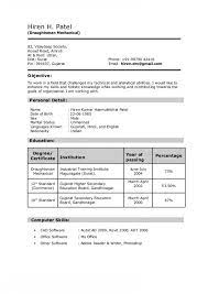 14 Simple Resume Format For 12th Pass Student Simple Resume Format Simple Resume Job Resume Template