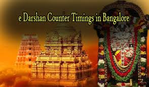Ttd E Darshan Counter Timings In Bangalore Tirumala Tirupati