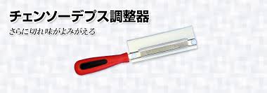 ニシガキ工業株式会社