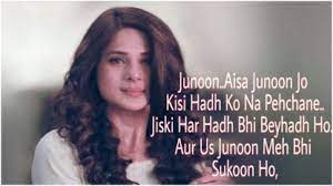 Before Beyhadh 2 Begins See10 Hard Hitting Dialogues Of Maya Aka Jennifer Winget From Beyhadh Jennifer Winget Maya Quotes Beyhadh 2