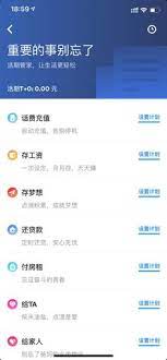 pin by daheiii on app 列表 表单